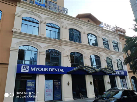 昆明美奧口腔醫(yī)院_醫(yī)院外部環(huán)境