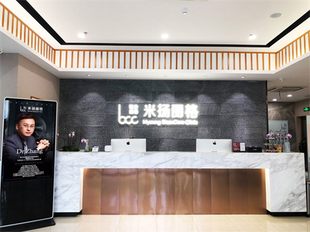 昆山星范(原米揚(yáng)麗格)醫(yī)療美容門(mén)診部_醫(yī)院前臺(tái)