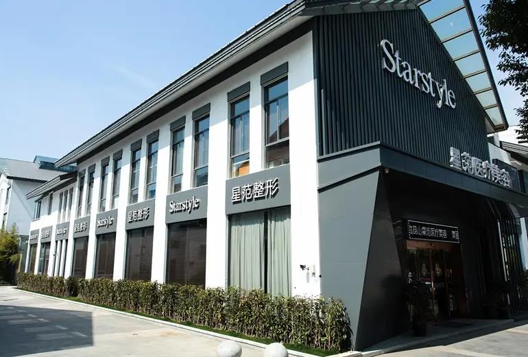 昆山星范(原米揚(yáng)麗格）醫(yī)療美容門(mén)診部
