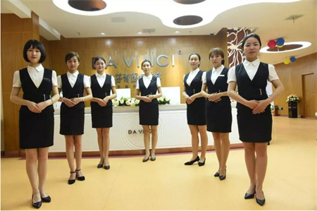 樂山達芬奇醫(yī)療美容門診部 樂山達芬奇醫(yī)療美容門診部