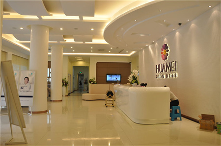 瀘州華美醫(yī)療美容整形門(mén)診部 瀘州華美醫(yī)療美容整形門(mén)診部