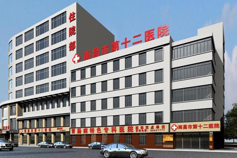 南昌十二醫(yī)院植發(fā)科