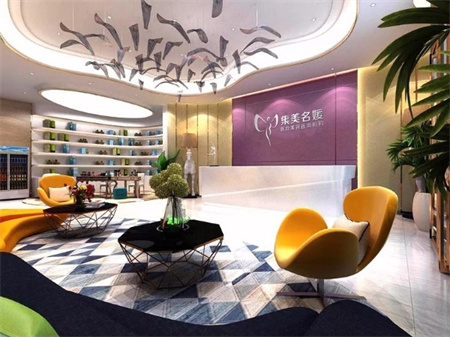 南陽集美名媛醫(yī)療美容門診部