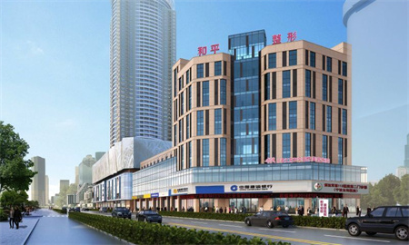 寧波和平博悅美容醫(yī)院