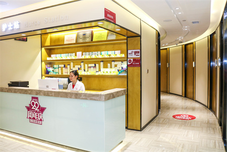 三亞紅妝尚醫(yī)美美容門診部_護士站