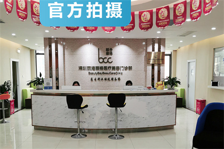 深圳麗港麗格醫(yī)療美容門診部 深圳麗港麗格醫(yī)療美容門診部