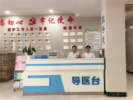 上饒市江洲醫(yī)院（原上饒協(xié)和）_導(dǎo)醫(yī)臺