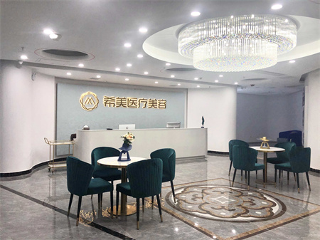 邵陽(yáng)希美醫(yī)療美容門診部_醫(yī)院大廳