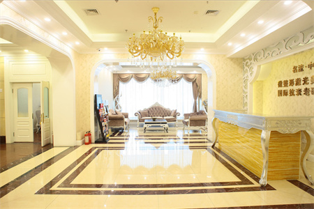 沈陽名流整形美容醫(yī)院 沈陽名流整形美容醫(yī)院