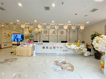 沈陽創(chuàng)美薈醫(yī)療美容門診部