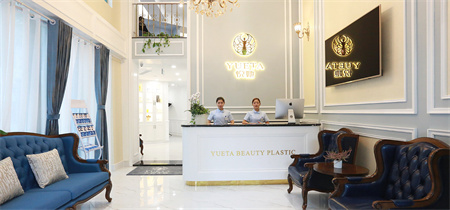 深圳悅她醫(yī)療美容門診部 深圳悅她醫(yī)療美容門診部