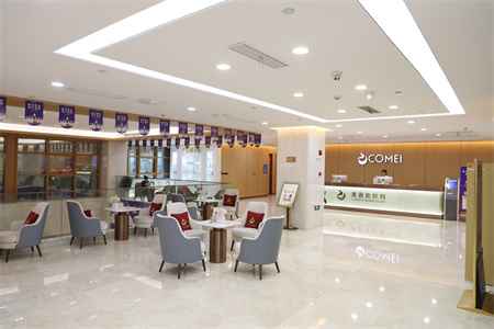 蘇州康美醫(yī)療美容醫(yī)院 蘇州康美醫(yī)療美容醫(yī)院