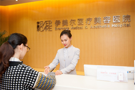 天津伊美爾醫(yī)療整形美容醫(yī)院 天津伊美爾醫(yī)療整形美容醫(yī)院