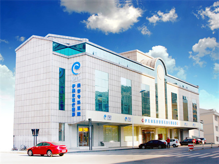 天津伊美爾醫(yī)療整形美容醫(yī)院 天津伊美爾醫(yī)療整形美容醫(yī)院