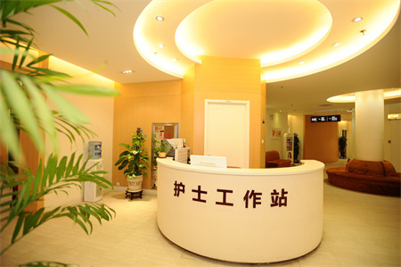 天津伊美爾醫(yī)療整形美容醫(yī)院_護士站