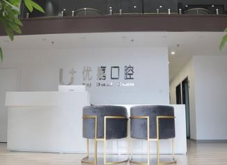 天津優(yōu)嘉口腔門診部_醫(yī)院前臺