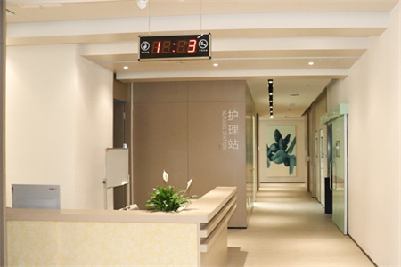 西安亞太醫(yī)療整形醫(yī)院_護(hù)理站