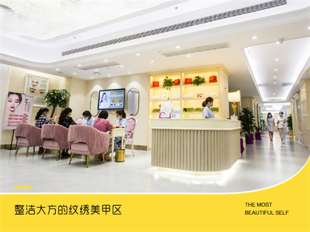襄陽(yáng)華美醫(yī)療美容門(mén)診部_紋繡區(qū)