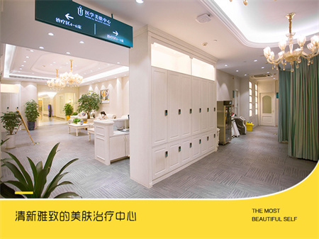 襄陽(yáng)華美醫(yī)療美容門(mén)診部_美膚治療中心