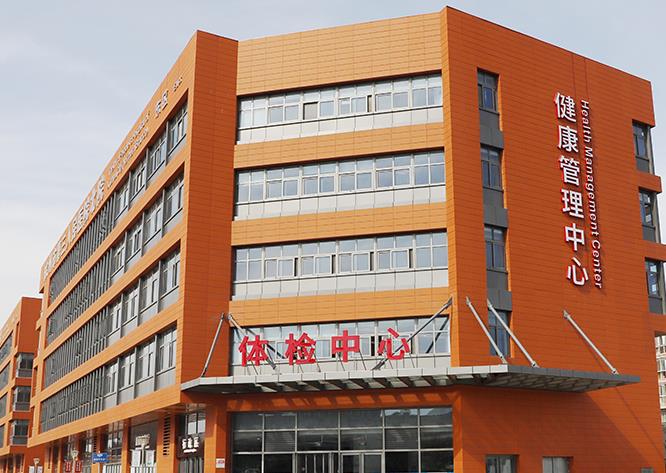 徐州新健康醫(yī)院醫(yī)學(xué)美容中心 徐州新健康醫(yī)院醫(yī)學(xué)美容中心