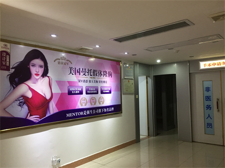 湛江澳泰整形美容醫(yī)院 湛江澳泰整形美容醫(yī)院