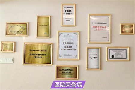 漳州維多利亞醫(yī)療美容門診部 漳州維多利亞醫(yī)療美容門診部