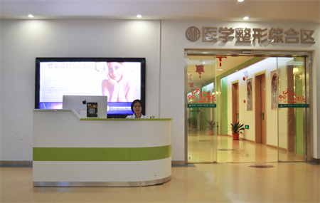 中信惠州醫(yī)院醫(yī)學(xué)整形中心 中信惠州醫(yī)院醫(yī)學(xué)整形中心