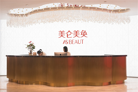 重慶美侖美奐整形美容醫(yī)院 重慶美侖美奐整形美容醫(yī)院