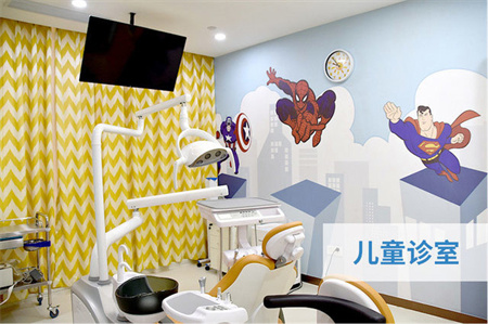 重慶維樂(lè)口腔醫(yī)院_兒童診室