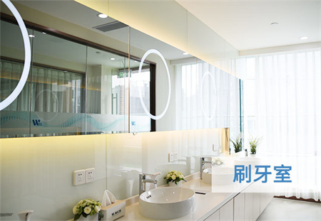 重慶維樂(lè)口腔醫(yī)院 重慶維樂(lè)口腔醫(yī)院