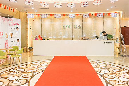 珠海韓妃醫(yī)療美容門診部 珠海韓妃醫(yī)療美容門診部