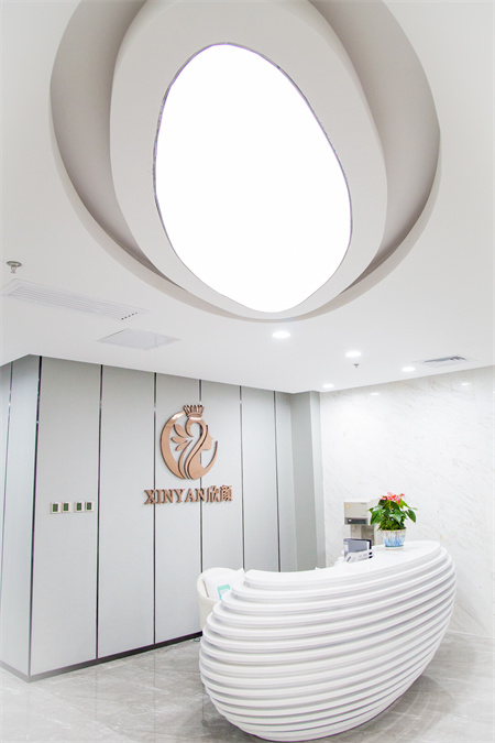長沙欣顏醫(yī)療美容門診部_前臺