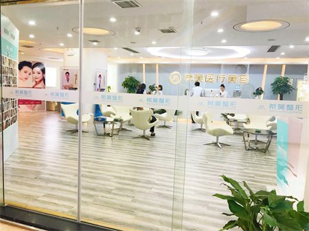 長(zhǎng)沙希美醫(yī)療美容門(mén)診部