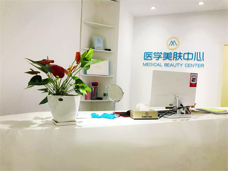 長(zhǎng)沙希美醫(yī)療美容門(mén)診部