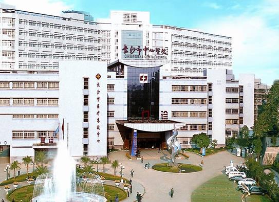 長沙市中心醫(yī)院眼科 長沙市中心醫(yī)院眼科