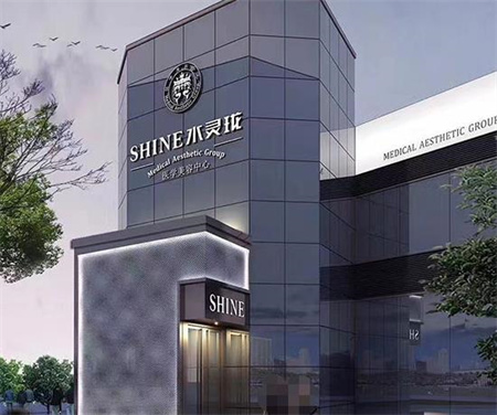 長(zhǎng)沙水靈瓏醫(yī)療美容門(mén)診部 長(zhǎng)沙水靈瓏醫(yī)療美容門(mén)診部