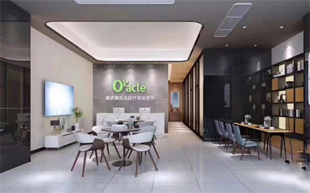 長沙唯姿奧拉克醫(yī)療美容門診部 長沙唯姿奧拉克醫(yī)療美容門診部