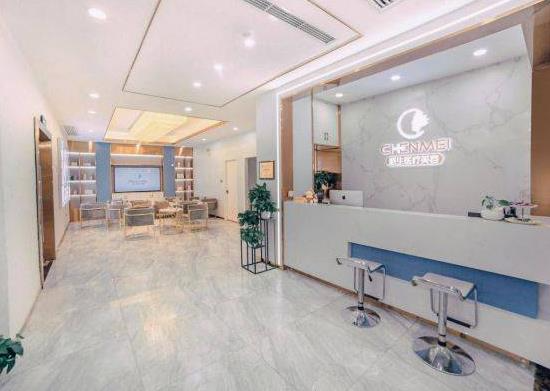 長(zhǎng)沙派生醫(yī)療美容門診部_醫(yī)院前臺(tái)