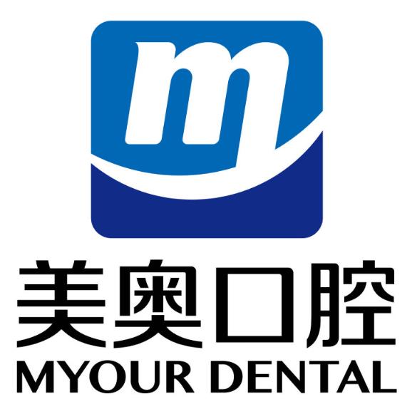 長(zhǎng)沙美奧口腔醫(yī)院 長(zhǎng)沙美奧口腔醫(yī)院