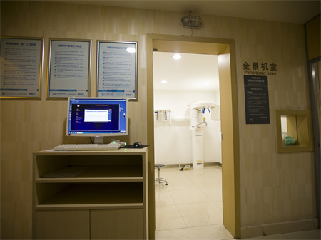 長(zhǎng)沙美奧萬達(dá)口腔門診部_拍片室