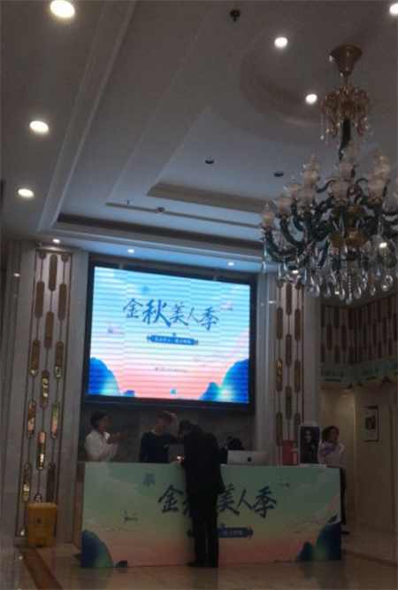 長沙好年輕醫(yī)療美容門診部_醫(yī)院前臺