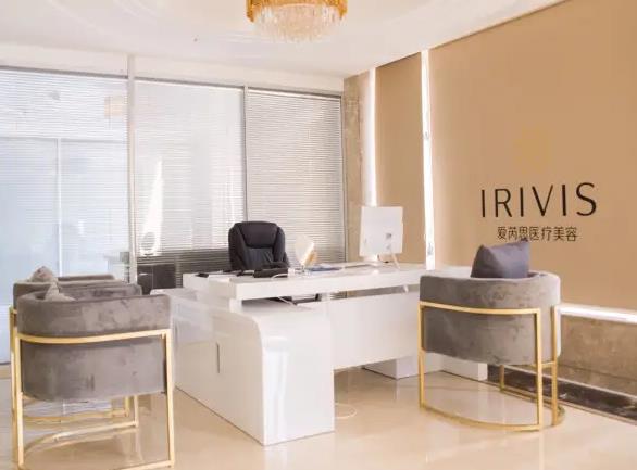 長(zhǎng)沙愛(ài)芮思醫(yī)療美容醫(yī)院 長(zhǎng)沙愛(ài)芮思醫(yī)療美容醫(yī)院