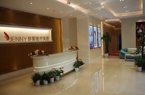 長春珍妮醫(yī)療美容醫(yī)院 長春珍妮醫(yī)療美容醫(yī)院