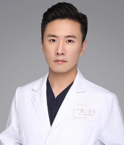 產(chǎn)慎之 產(chǎn)慎之