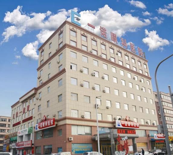 長春一諾眼科醫(yī)院 長春一諾眼科醫(yī)院