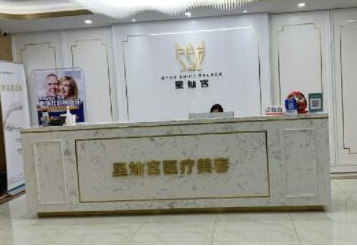 玻尿酸豐面頰醫(yī)院哪家好？2022全國(guó)十大玻尿酸豐面頰醫(yī)院排行榜