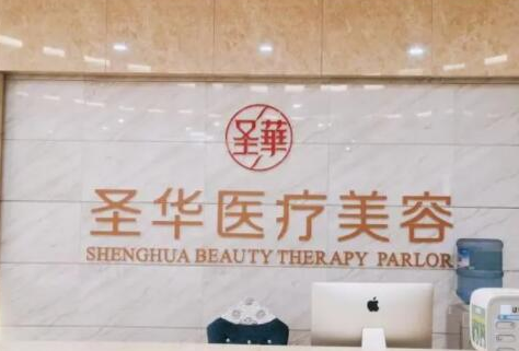 人中縮短術(shù)醫(yī)院哪家好？2022全國十大人中縮短術(shù)醫(yī)院排行榜