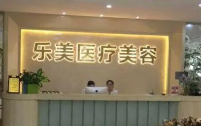 自體脂肪豐面頰醫(yī)院哪家好？2022全國十大自體脂肪豐面頰醫(yī)院排行榜