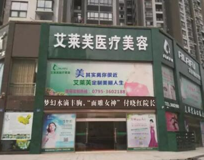 超聲溶脂瘦腹部十大整形醫(yī)院排行榜盤點！人氣口碑醫(yī)院值得收藏！