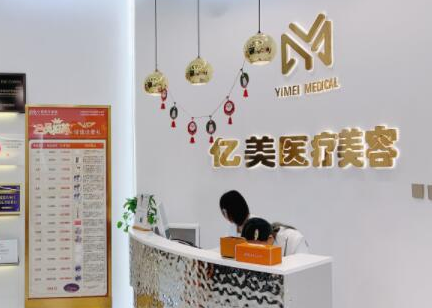 彩光嫩膚醫(yī)院哪家好？2022全國(guó)十大彩光嫩膚醫(yī)院排行榜